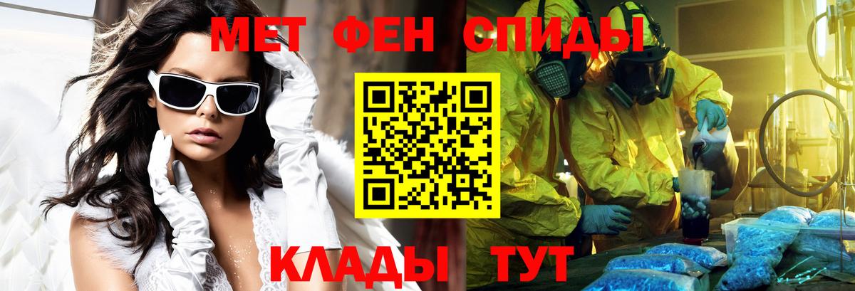 АМФЕТАМИН  Amphetamine Premium  OMG вход  Вход с VPN  Качканар  АМФЕТАМИН 