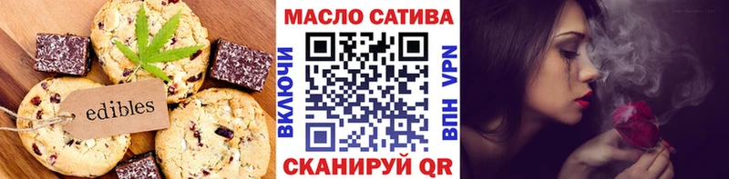 Cannafood конопля  Качканар 