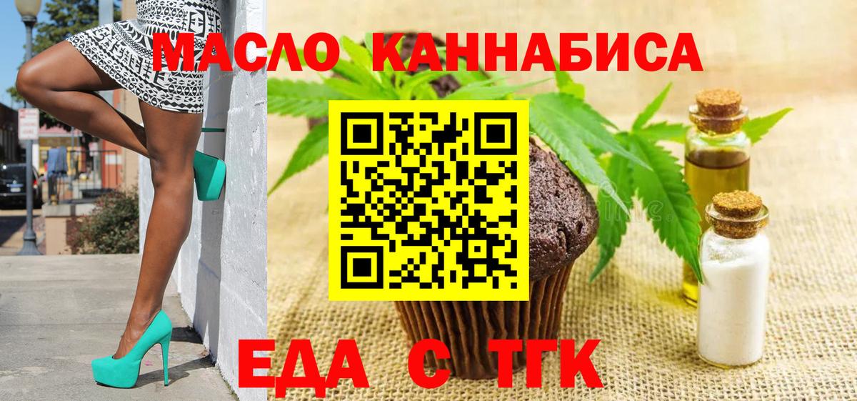 Качканар  Canna-Cookies марихуана  Вход с VPN 