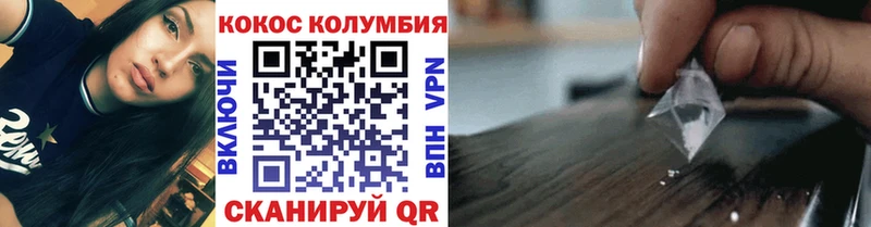 дарк нет официальный сайт  закладка  Качканар  КОКАИН 98% 
