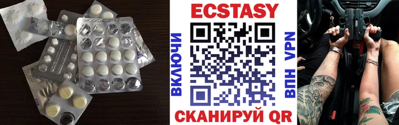 закладки  Качканар  Ecstasy 99% 