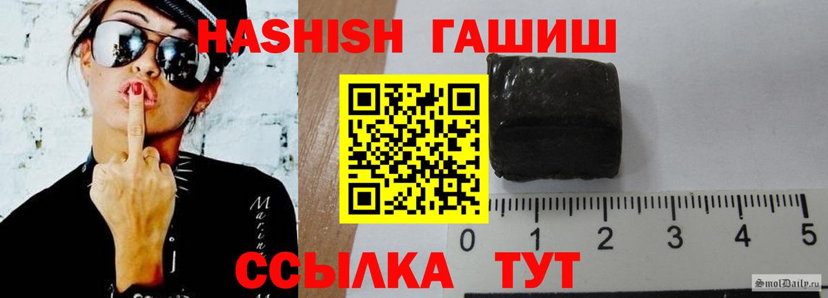 Качканар  ГАШ  Вход с VPN  Гашиш Изолятор 