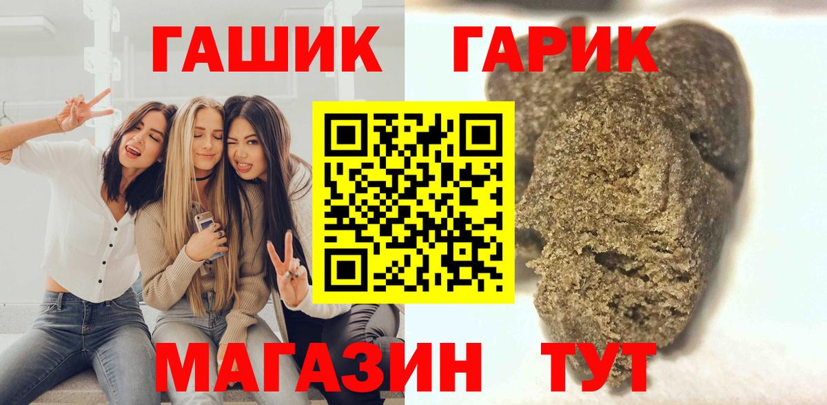 ГАШ  Бошки Шишки  Марихуана  Качканар  АМФ   COCAIN  Alpha-PVP СОЛЬ   Меф МЯУ МЯУ  Экстази  LSD-25  Вход с VPN  Гашиш  Меф МЯУ МЯУ кристаллы 