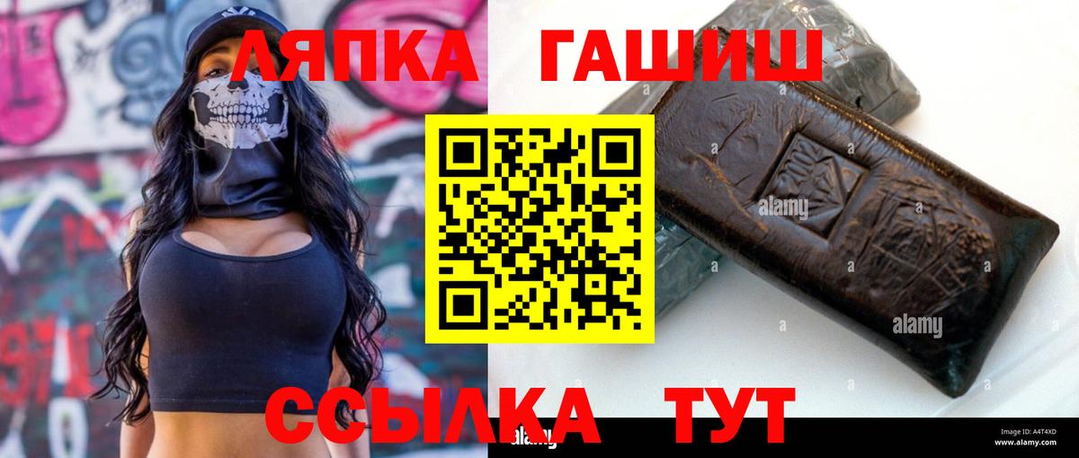 Гашиш Изолятор Качканар