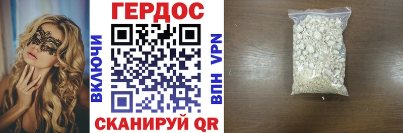 Героин герыч  Качканар 