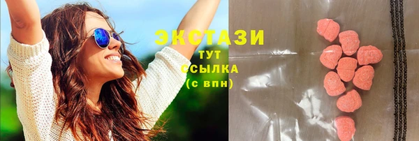 шишки Михайловск