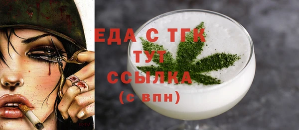 тгк Вязники