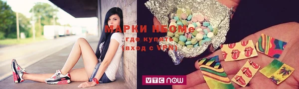 тгк Михайловка