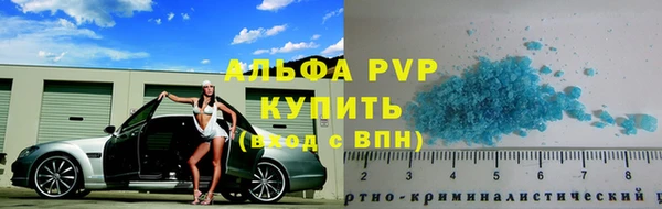 тгк Михайловка