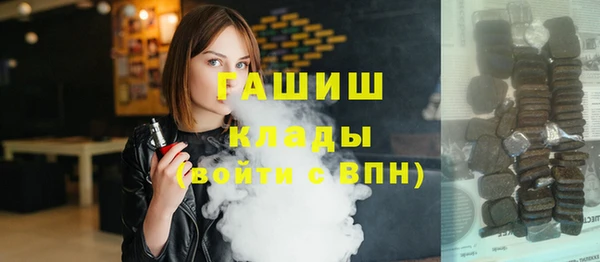 мефедрон мука Михайлов