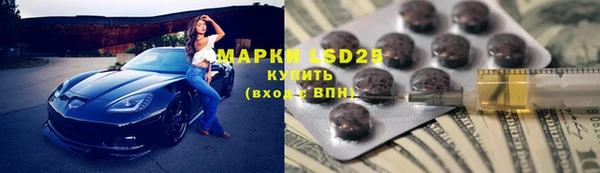 тгк Михайловка