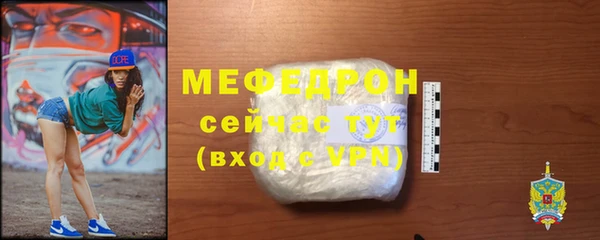 тгк Михайловка