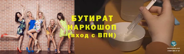 шишки Магадан