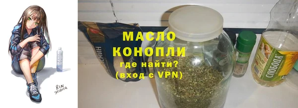 jwh Рославль