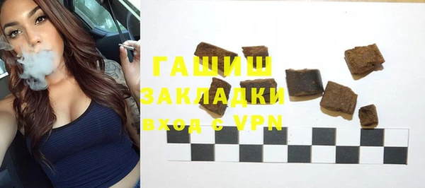 тгк Михайловка