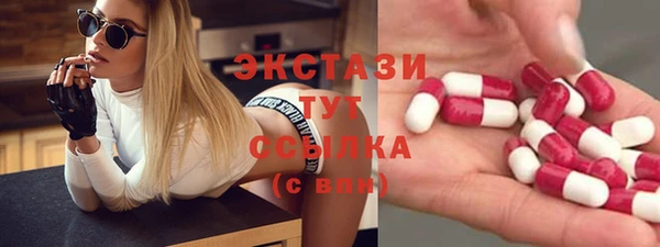 тгк Михайловка