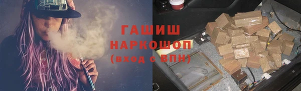 тгк Михайловка