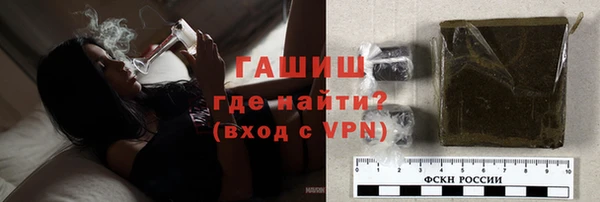 тгк Михайловка