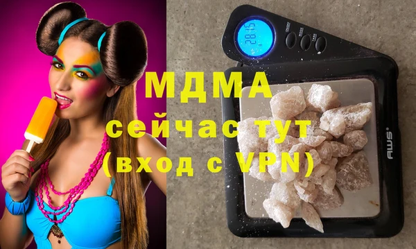 тгк Михайловка