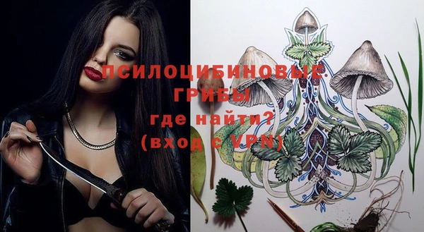 мяу мяу кристалл Майский
