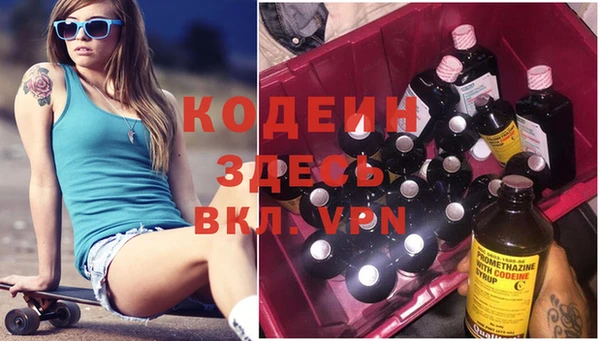тгк Михайловка