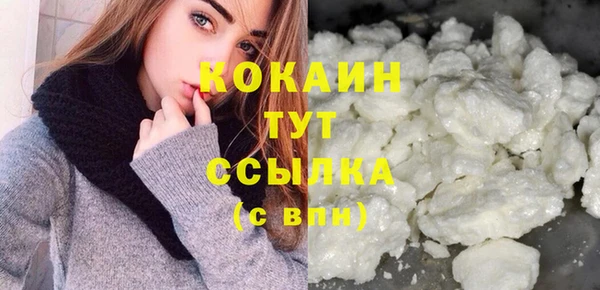 тгк Михайловка