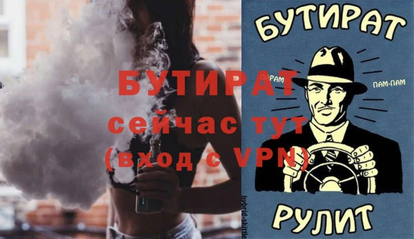 мефедрон мука Михайлов