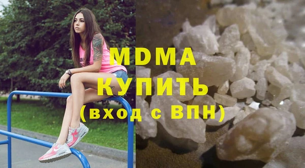 мефедрон мука Михайлов