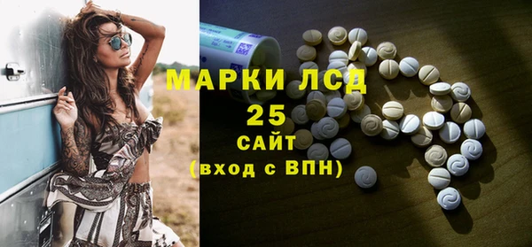 амф Магас