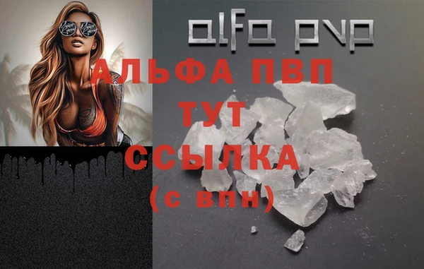 мефедрон мука Михайлов