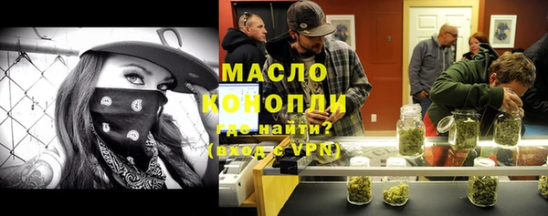 тгк Михайловка