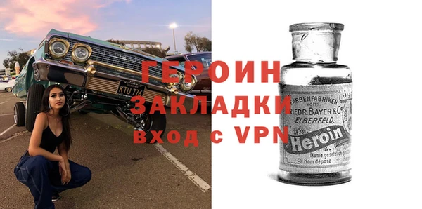 гидра Сосновка