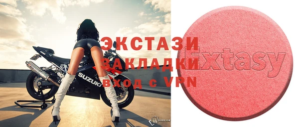 мефедрон мука Михайлов