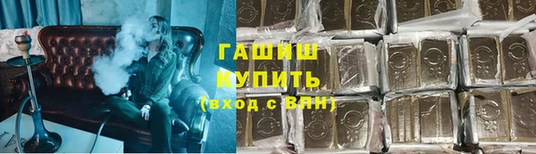 мефедрон мука Михайлов