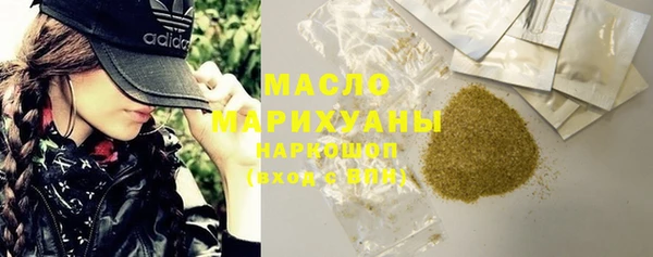 шишки Михайловск