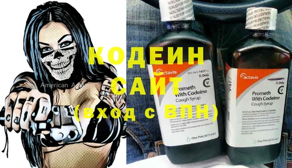 тгк Михайловка