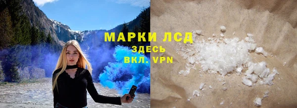 шишки Михайловск