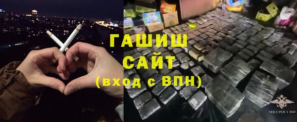 шишки Михайловск