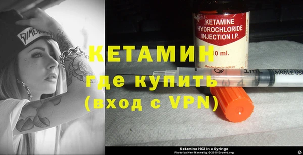 тгк Михайловка