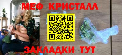 альфа пвп Гусь-Хрустальный