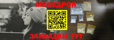 мяу мяу мука Гусиноозёрск