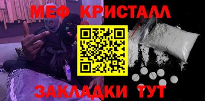 мяу мяу мука Гусиноозёрск
