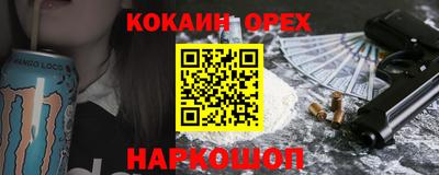 МДМА Кингисепп