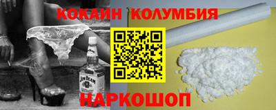 мяу мяу мука Гусиноозёрск