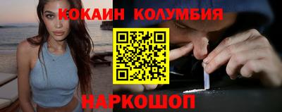 альфа пвп Гусь-Хрустальный
