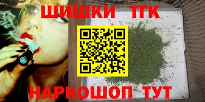 альфа пвп Гусь-Хрустальный