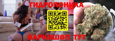 альфа пвп Гусь-Хрустальный