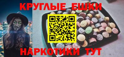 мяу мяу мука Гусиноозёрск