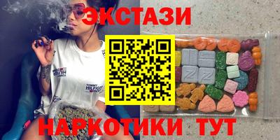 альфа пвп Гусь-Хрустальный
