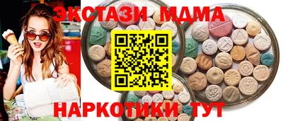 альфа пвп Гусь-Хрустальный